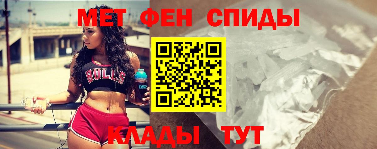 маркетплейс состав  Amphetamine  Амфетамин  Вход с VPN  АМФ Розовый  Сунжа 