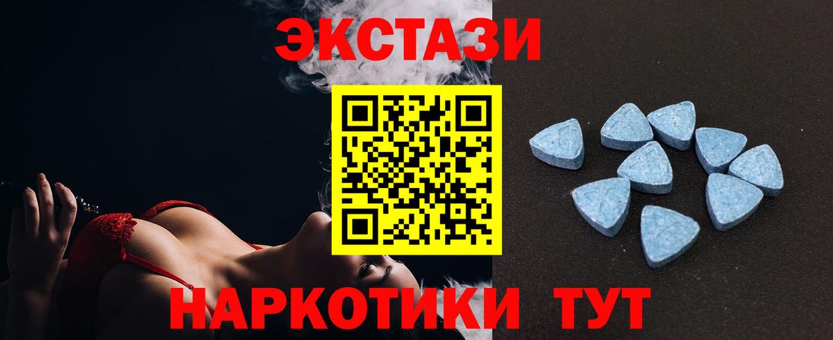 Экстази TESLA Сунжа