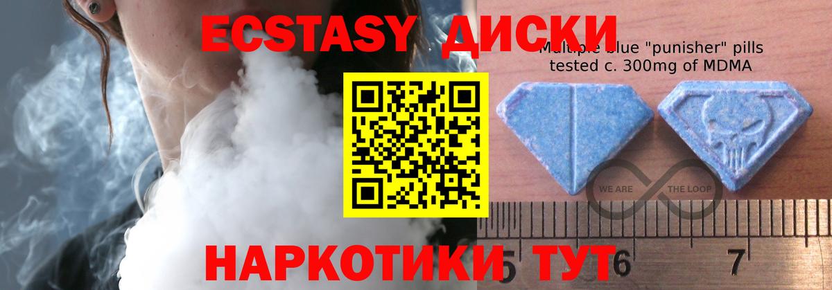 Сунжа  ЭКСТАЗИ DUBAI  Ecstasy  наркошоп  Вход с VPN 