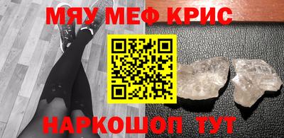 прущие крисы Тверь