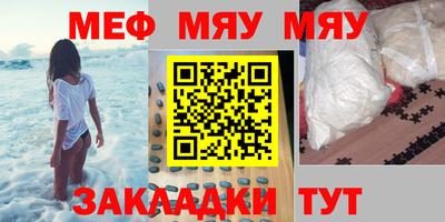 тгк Татарск