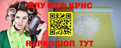тгк Татарск