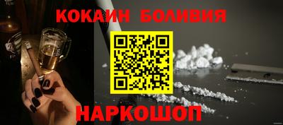 тгк Татарск