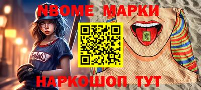 тгк Татарск
