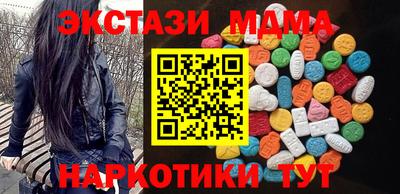 тгк Татарск