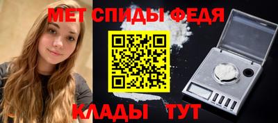 меф Тула