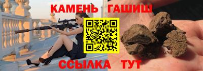 тгк Татарск