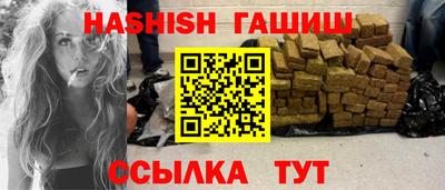 тгк Татарск
