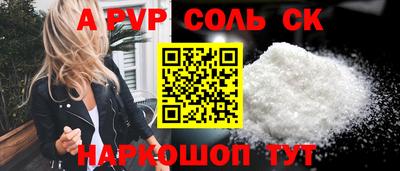 прущие крисы Тверь