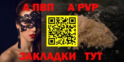 тгк Татарск