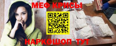 прущие крисы Тверь