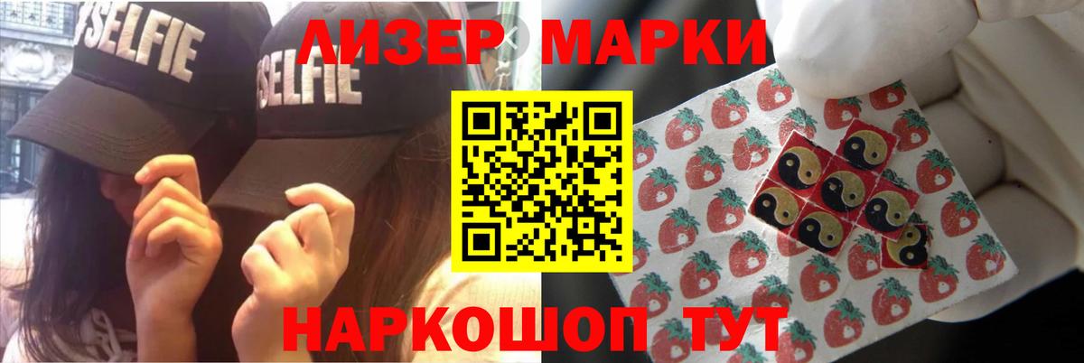 Лсд 25 экстази  ЛСД экстази ecstasy  Вход с VPN  Сунжа 