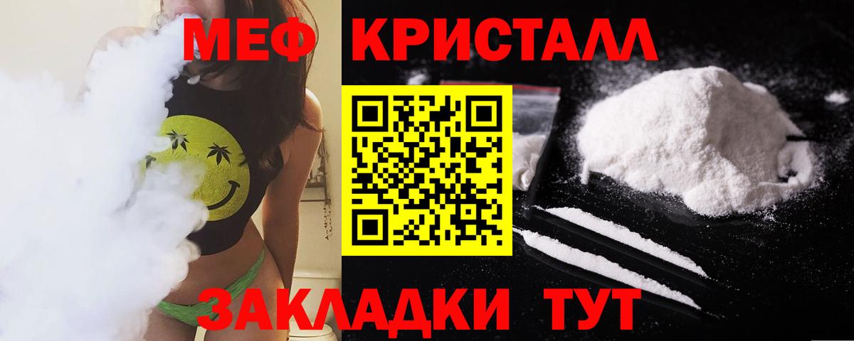 МЕФ Сунжа