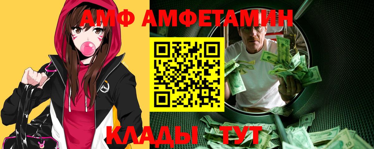 Метамфетамин винт  Метамфетамин винт  Сунжа  Вход с VPN 